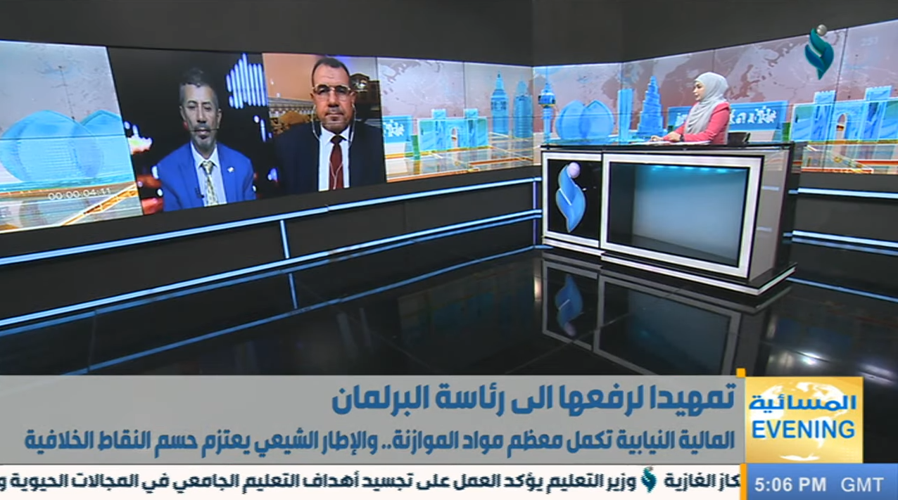 النشرة المسائية 21-5-2023