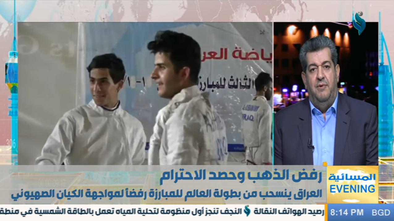 النشرة المسائية 20-5-2023