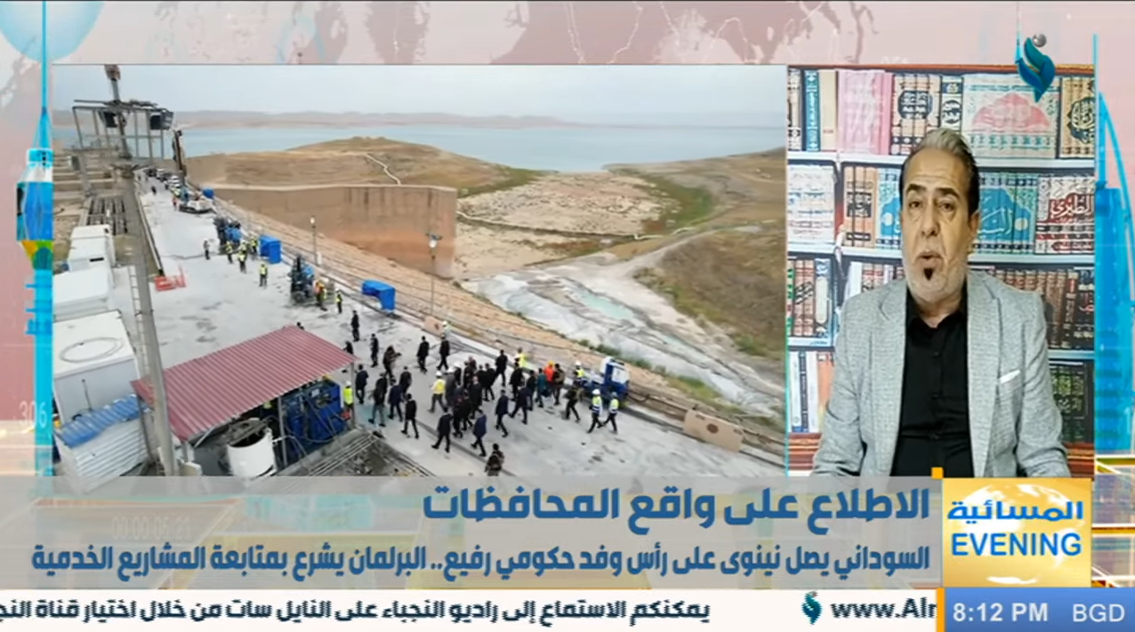 النشرة المسائية 12-5-2023