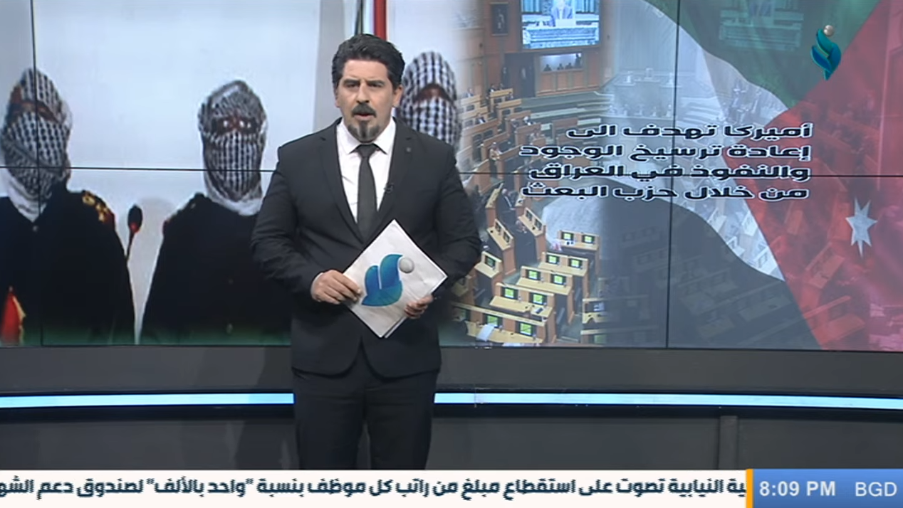 النشرة المسائية 25-5-2023