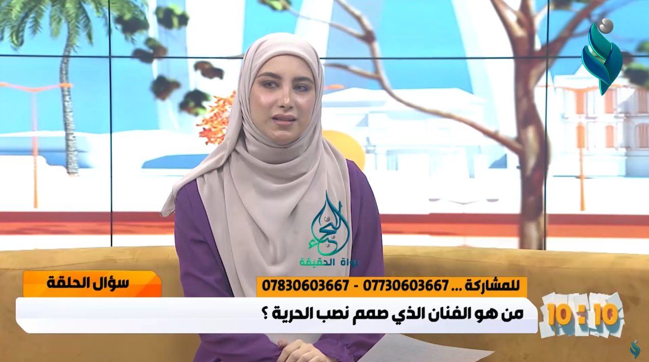برنامج 10:10 || الروبوت والذكاء الاصطناعي تقنية حديثة في العراق