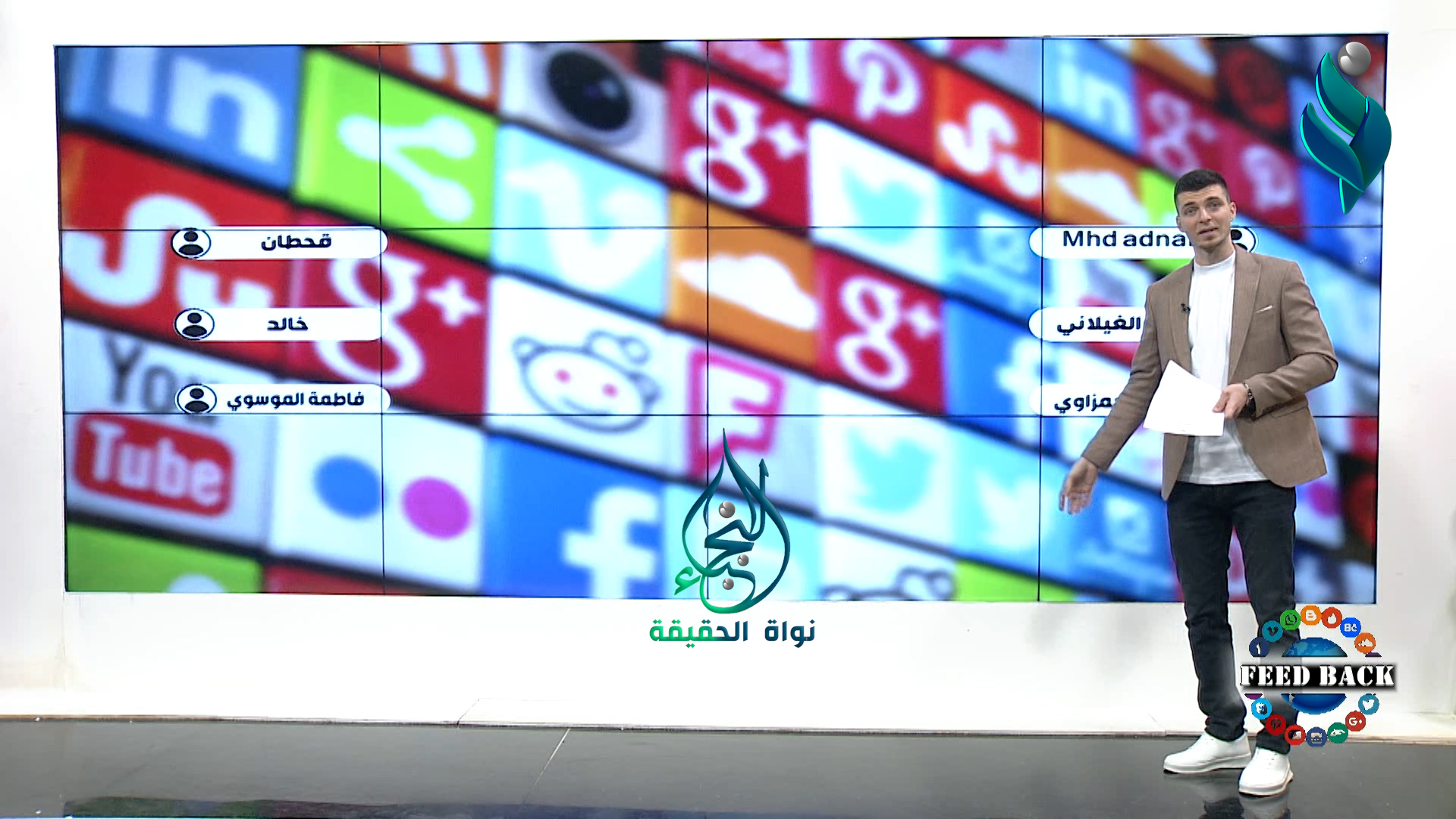 برنامج فيد باك | الحلقة  34