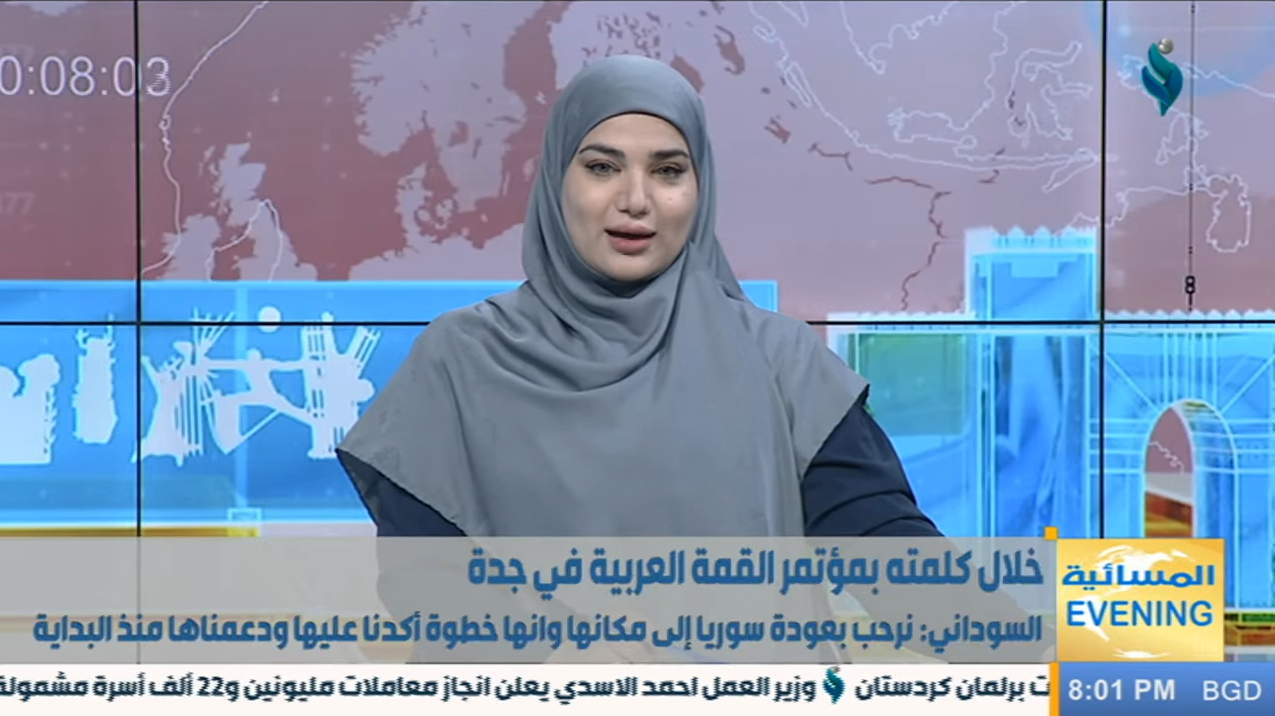 النشرة المسائية 19-5-2023