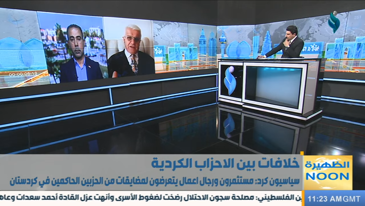 نشرة اخبار الظهيرة 22-5-2023