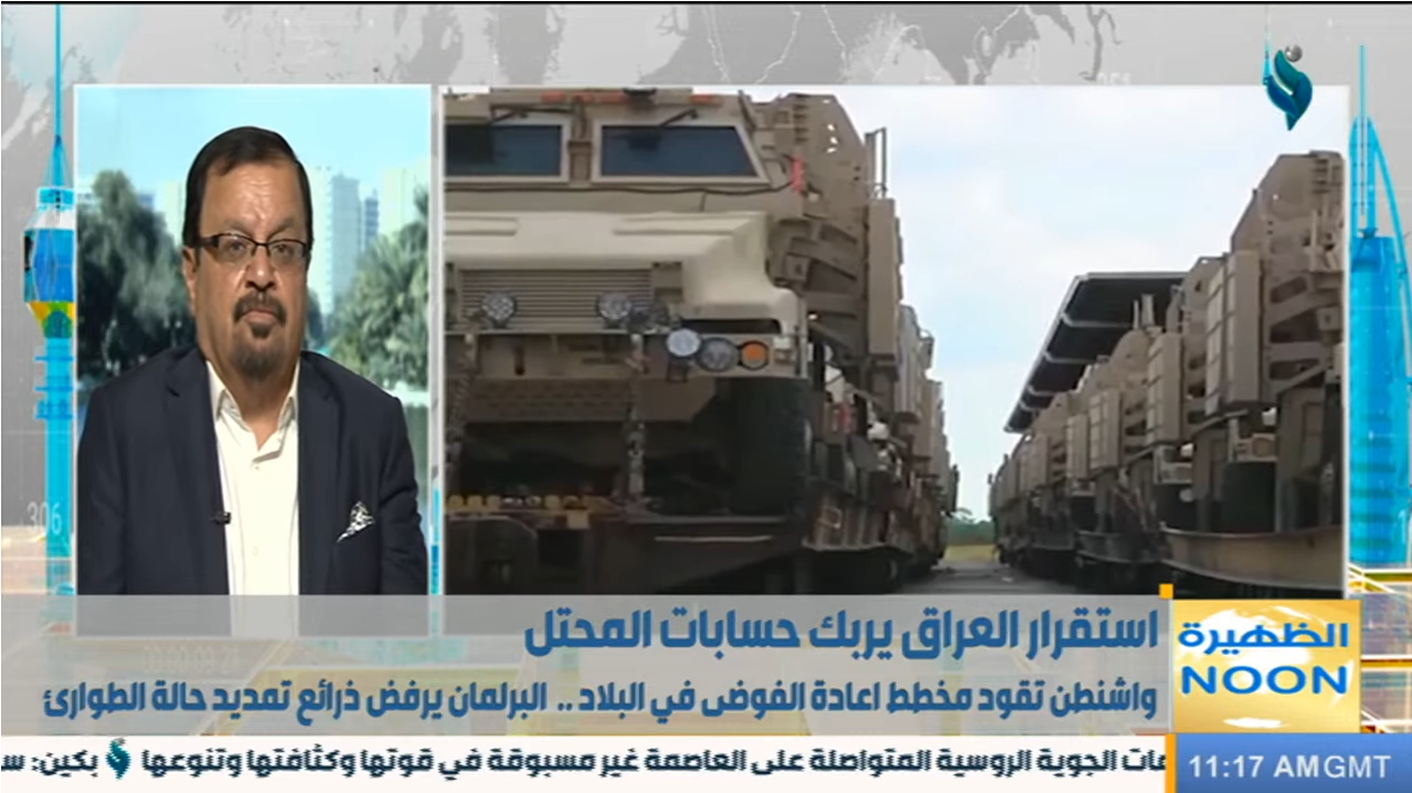 نشرة أخبار الظهيرة 18-5-2023