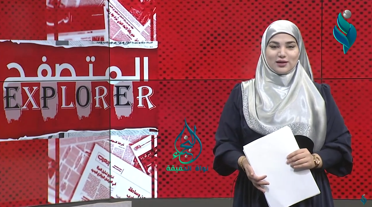 برنامج المتصفح || العراق يسرق الانظار في قمة جدة
