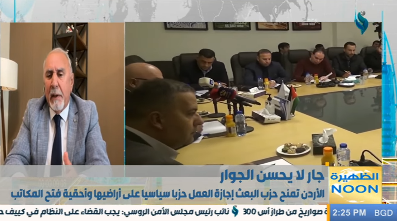 نشرة اخبار الظهيرة 26-5-2023