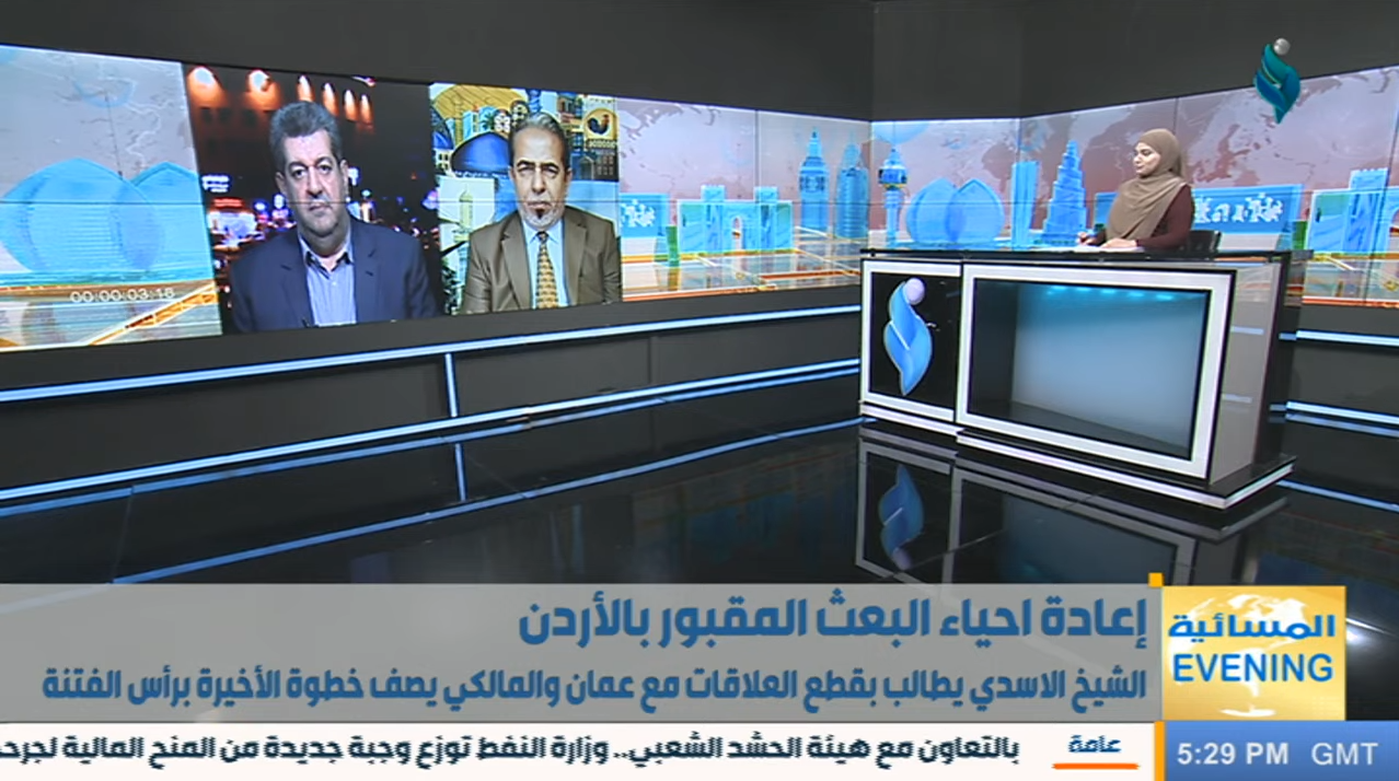 النشرة المسائية 26-5-2023