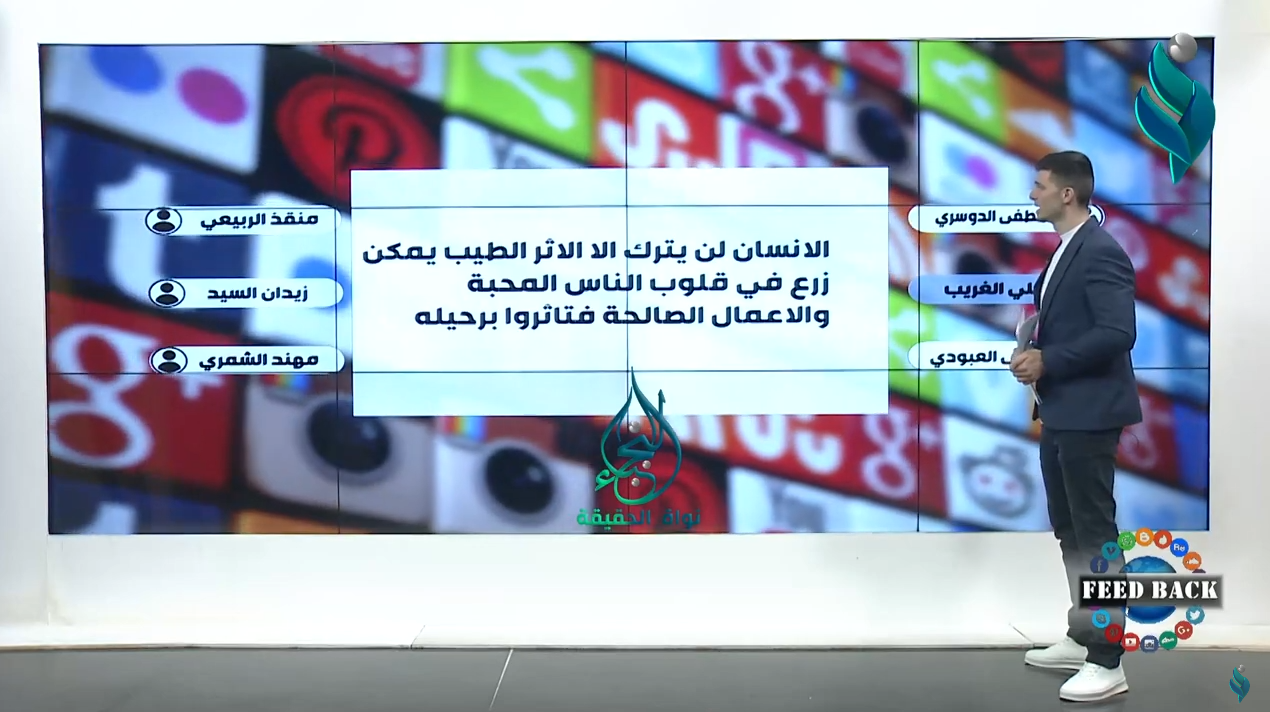 برنامج فيد باك | الحلقة 35