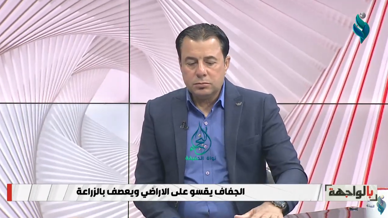 برنامج بالواجهة | الجفاف يقسو على الاراضي ويعصف بالزراعة