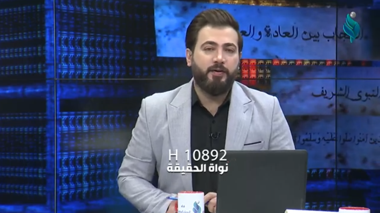 برنامج حوار الافكار | الغلاة والعلي الهية