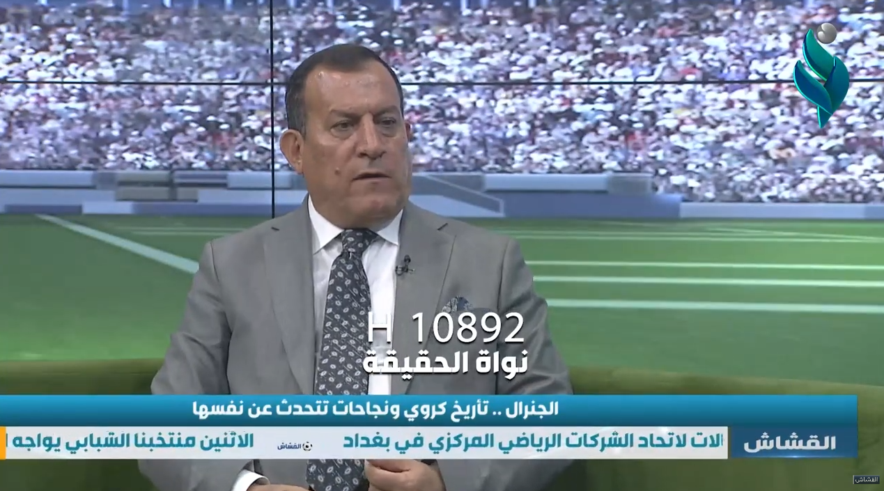 برنامج القشاش | مع المدرب الكروي باسم قاسم