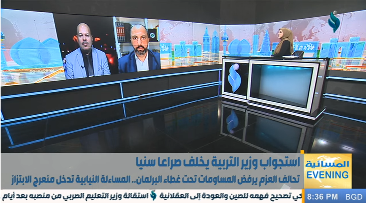 النشرة المسائية 8-5-2023