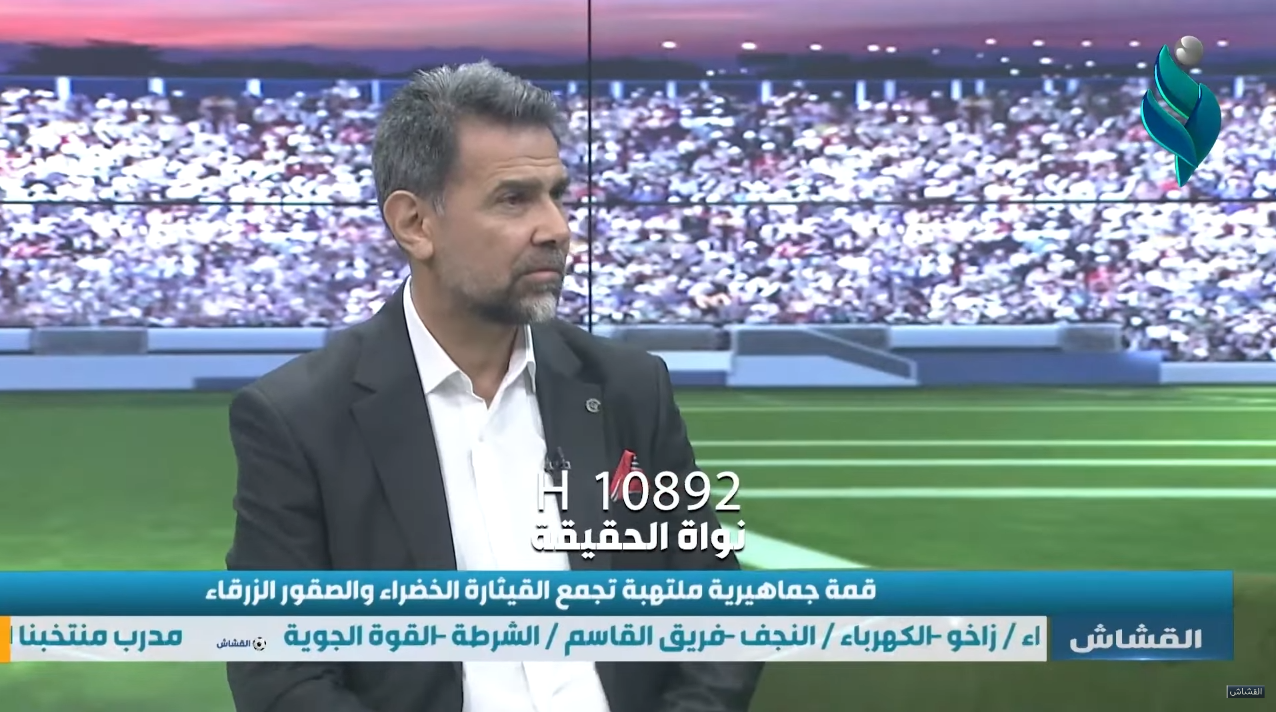برنامج القشاش | مع بسام رؤوف وسعد عبد الحميد
