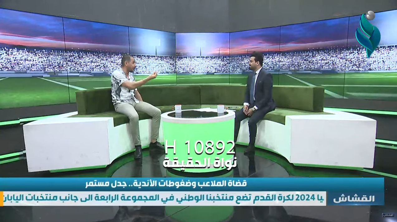 برنامج القشاش | مع الحكم الدولي سالم عامر