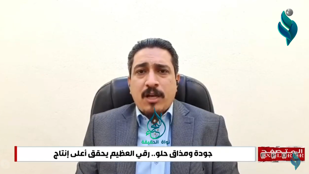 برنامج المتصفح || الاستثمار بالعراق.. بين العائد والعائق