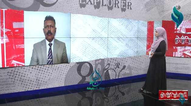 برنامج المتصفح || تشوهات الخطاب الإعلامي بالعراق وغياب الاهداف