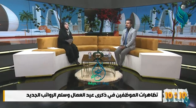 برنامج 10:10 || حكم وأقوال أهل البيت عليهم السلام في تنظيم الوقت