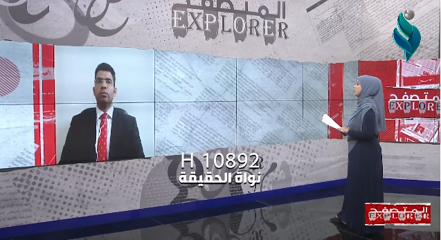 برنامج المتصفح || القيادات السنية .. صراع مستمر على زعامة المكون