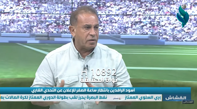 برنامج القشاش | مع المدرب الكروي رحيم حميد