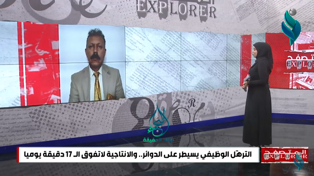 برنامج المتصفح || بمبلغ يقترب من الـ 200 ترليون.. الموازنة بانتظار الجلسة المقبلة لتمريرها