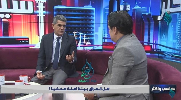 برنامج سياسي و أكثر ||  هل  العراق بيئة امنة صحفيا ؟