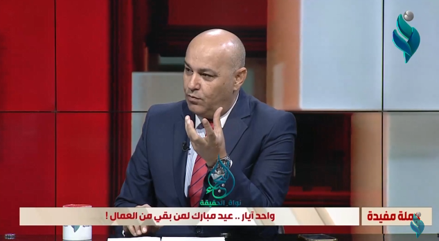 برنامج جملة مفيدة || واحد أيار.. عيد مبارك لمن بقي من العمال !