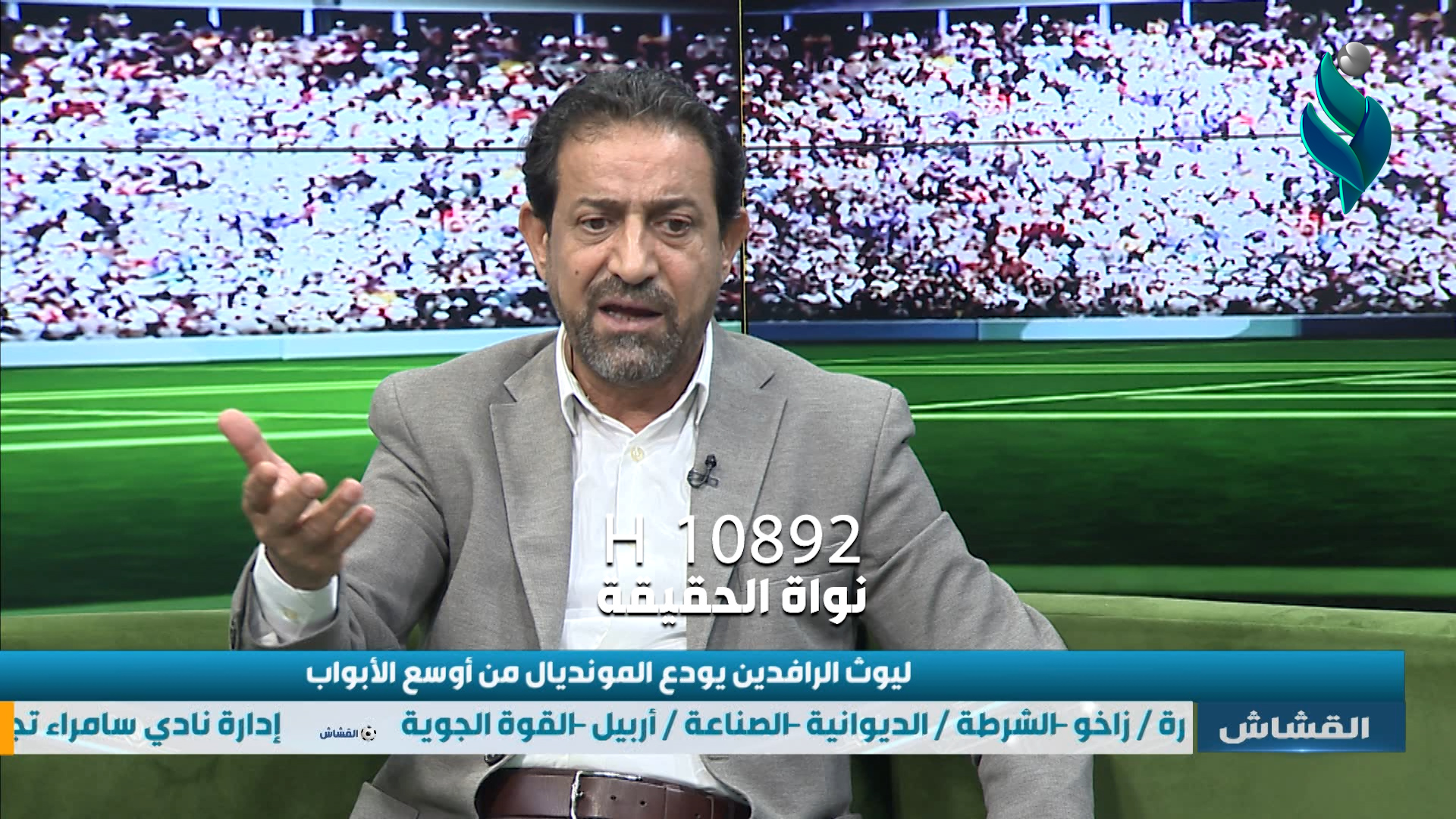 برنامج القشاش | مع محمد خلف وسامي بحت