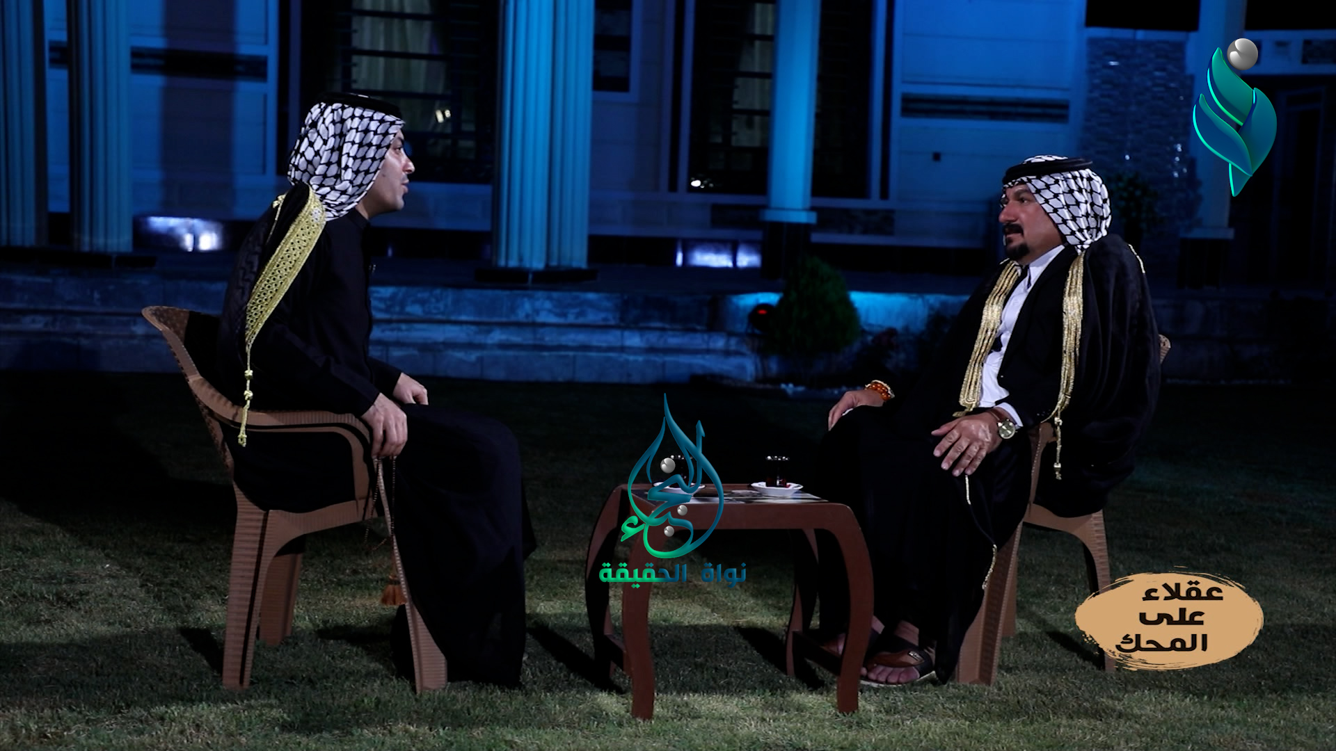 برنامج عقلاء على المحك | مع الشيخ طالب الشريفي