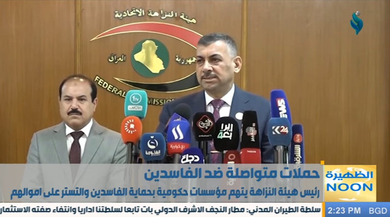 نشرة اخبار الظهيرة 23-6-2023