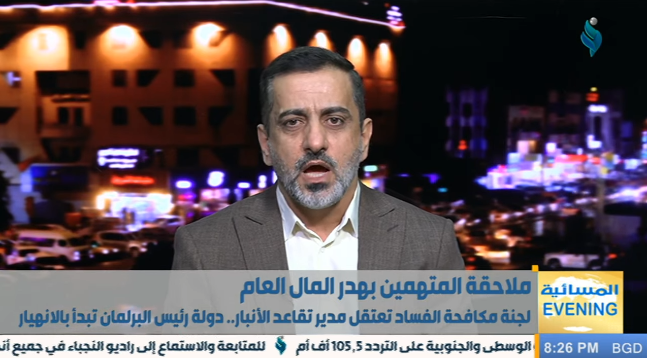 النشرة المسائية 28-6-2023