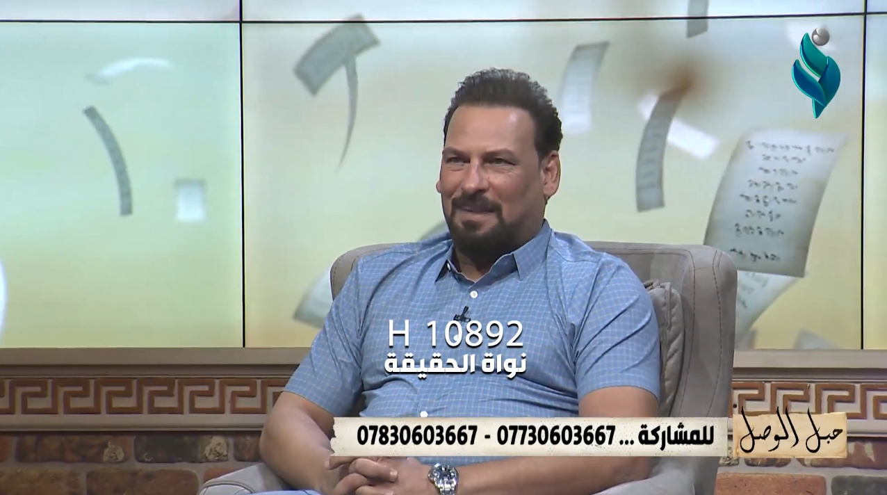حلقة خاصة من برنامج حبل الوصل بمناسبة عيد الأضحى المبارك | تقديم الشاعر أحمد الذهبي