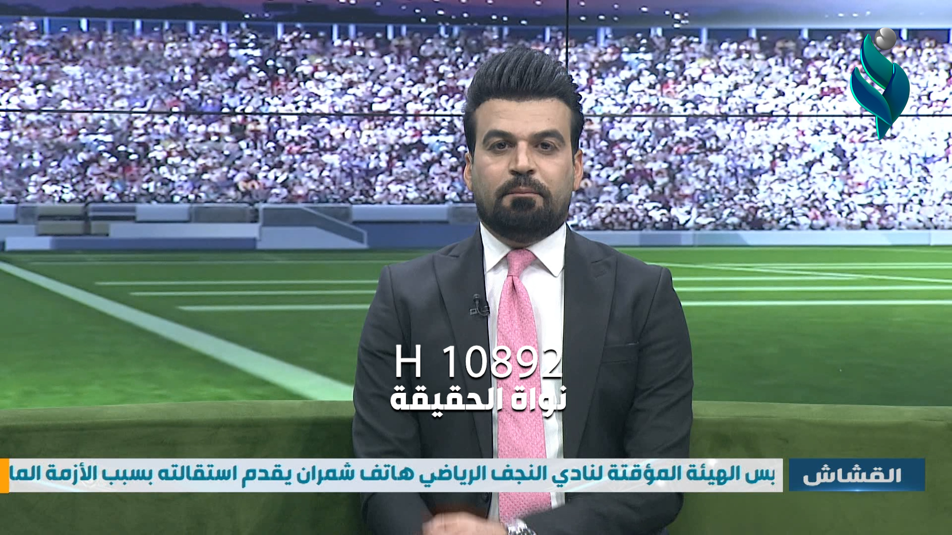 برنامج القشاش | مع فيصل عزيز وعلاء عبدالله