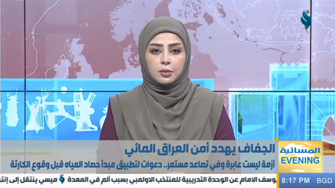 النشرة المسائية 7-6-2023