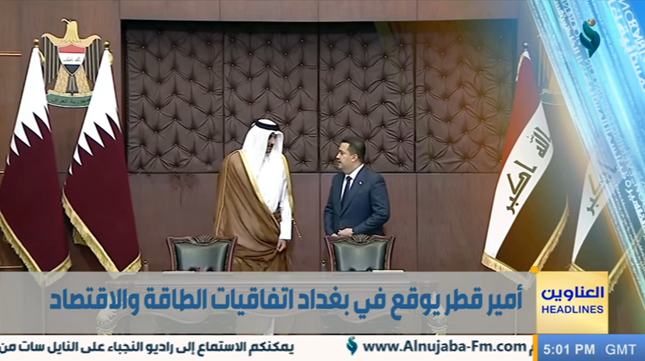 النشرة المسائية 15-6-2023