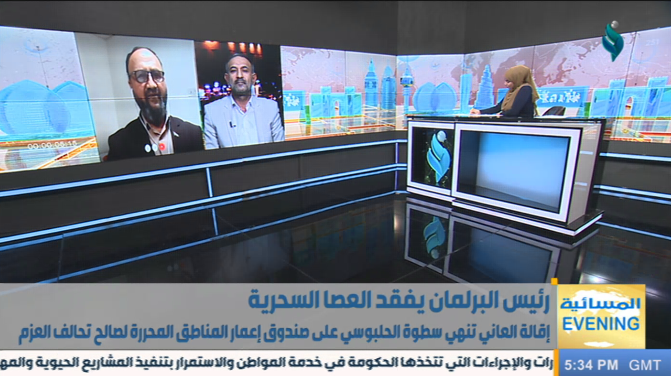النشرة المسائية 25-6-2023