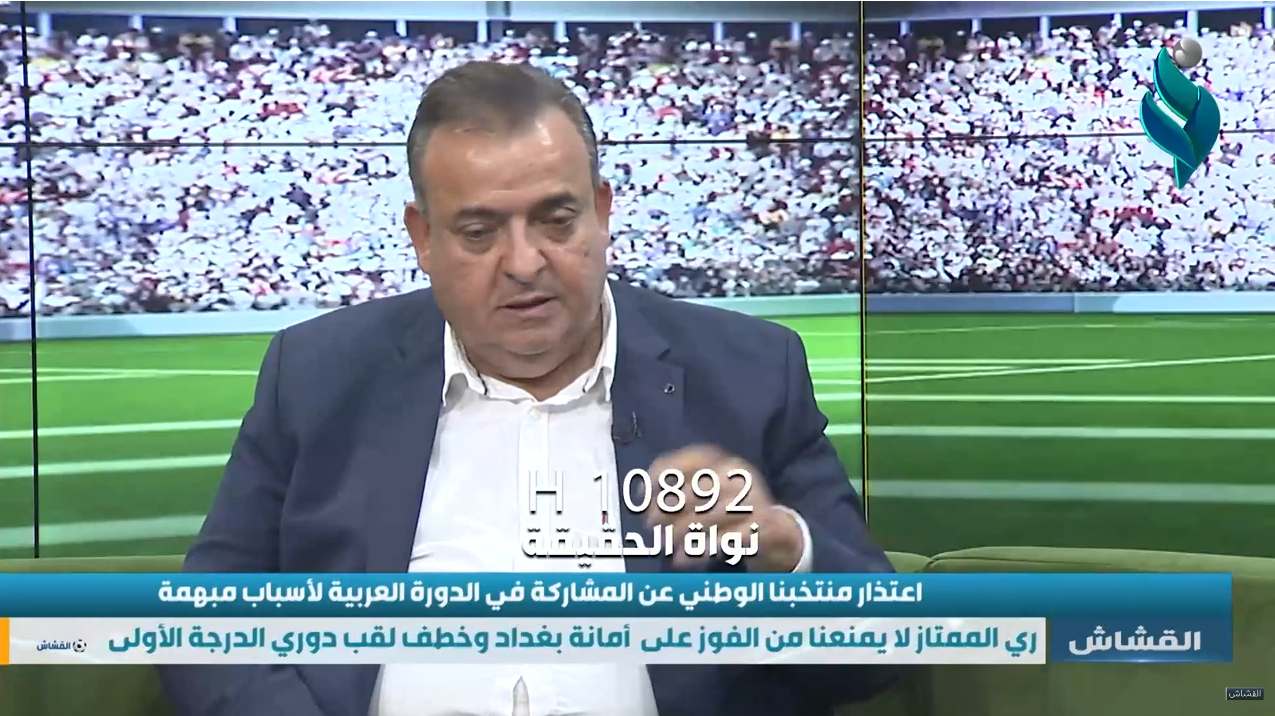 برنامج القشاش | مع كرار محمد وجعفر العلوجي