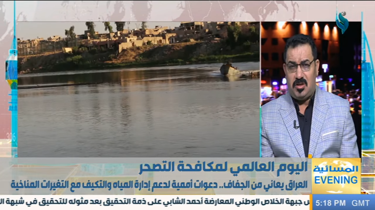 النشرة المسائية 17-6-2023