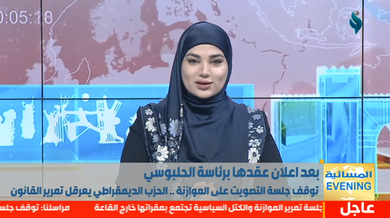 النشرة المسائية 9-6-2023