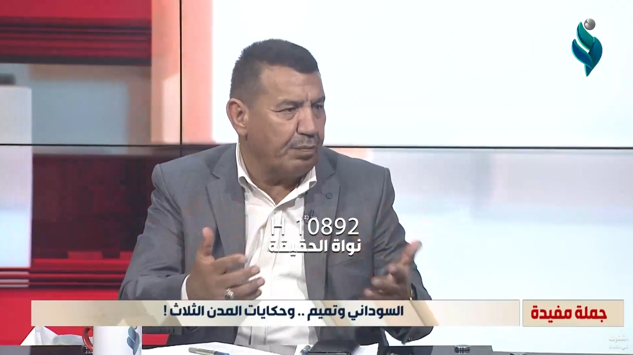 السوداني وتميم.. وحكايات المدن الثلاث ! || برنامج جملة مفيدة