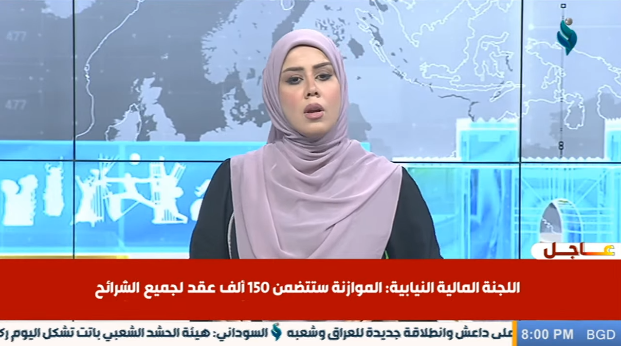 النشرة المسائية 10-6-2023
