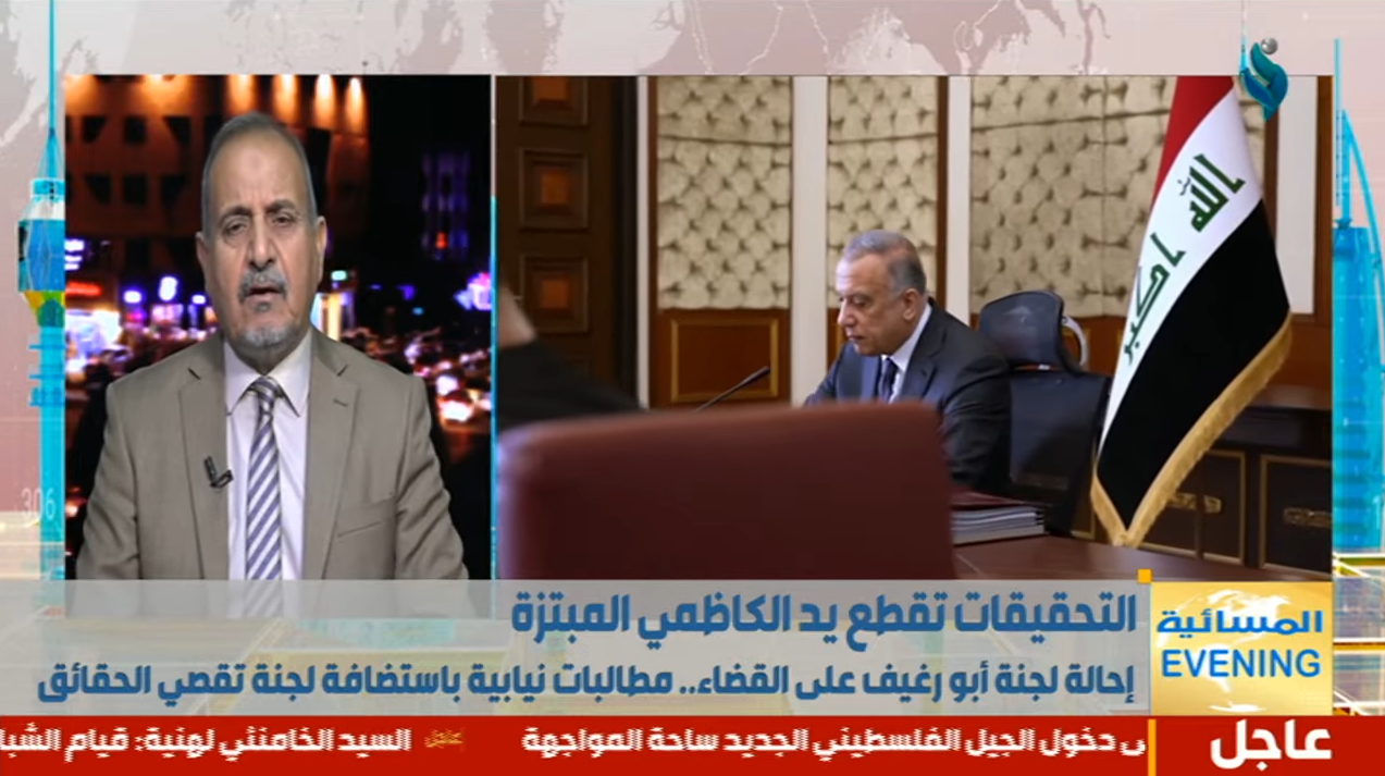 النشرة المسائية 21-6-2023