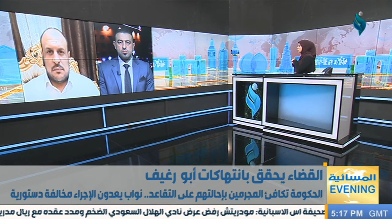 النشرة المسائية 22-6-2023