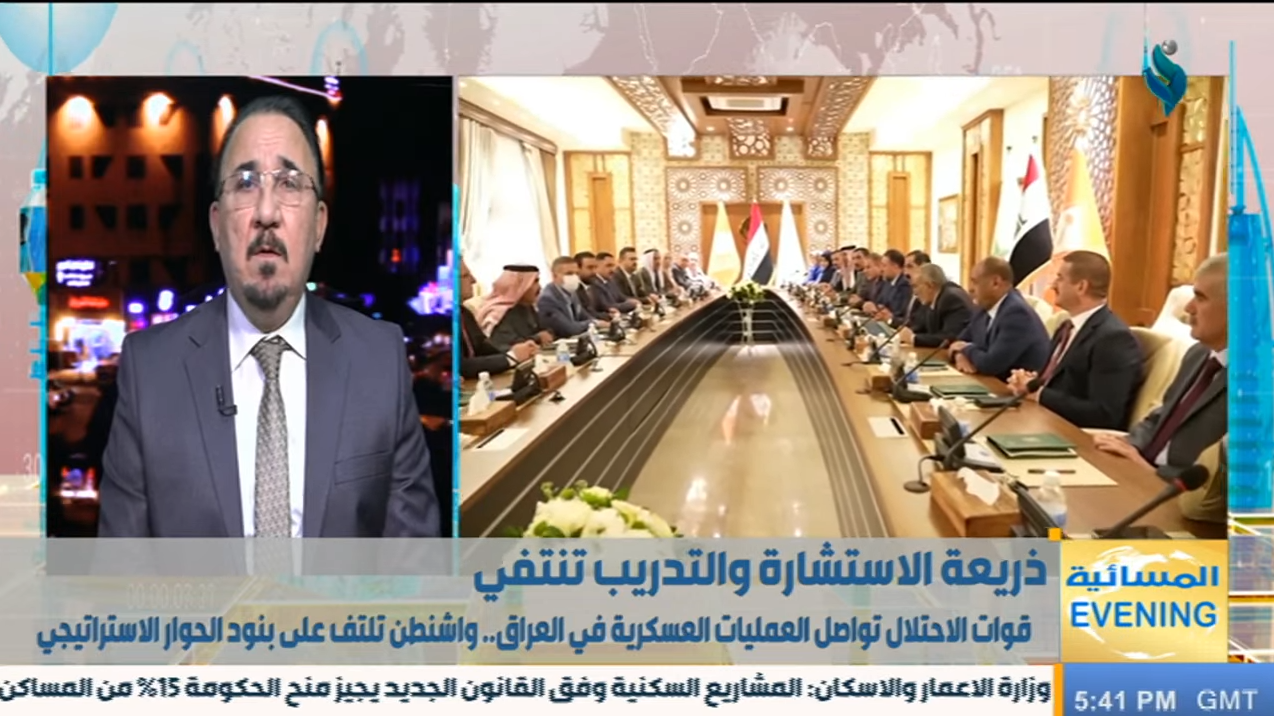 النشرة المسائية 8-6-2023