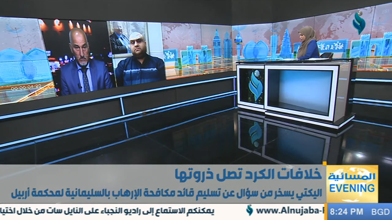 النشرة المسائية 5-6-2023