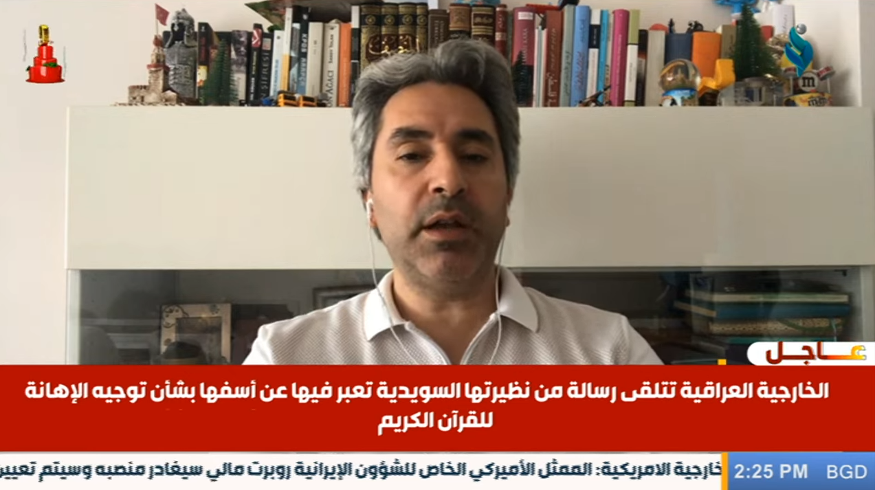 نشرة اخبار الظهيرة 30-6-2023