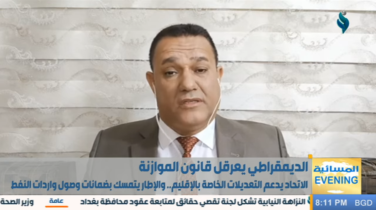 النشرة المسائية 1-6-2023
