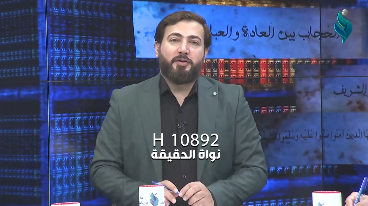 قراءة في شخصية اهل البيت عليهم السلام وفق نظرية علي شريعتي || برنامج حوار الأفكار