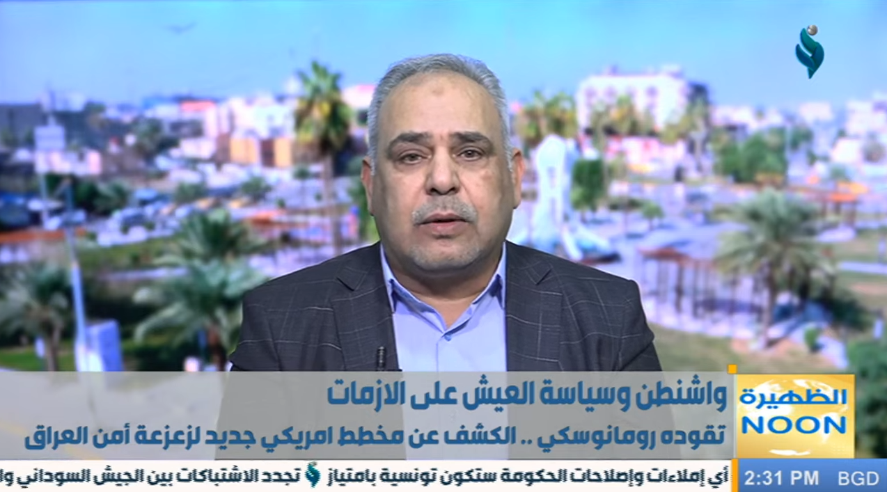 نشرة اخبار الظهيرة 2-6-2023