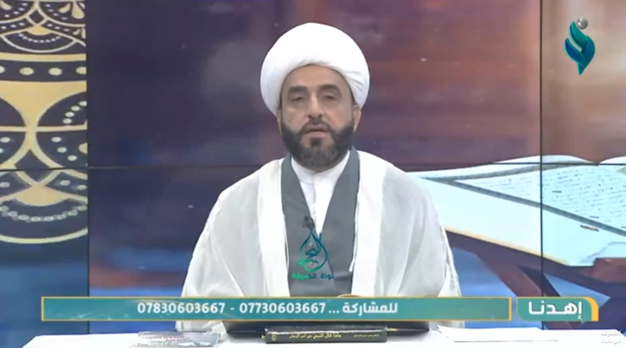 مناسك الحج ومعانيها || برنامج إهدنا